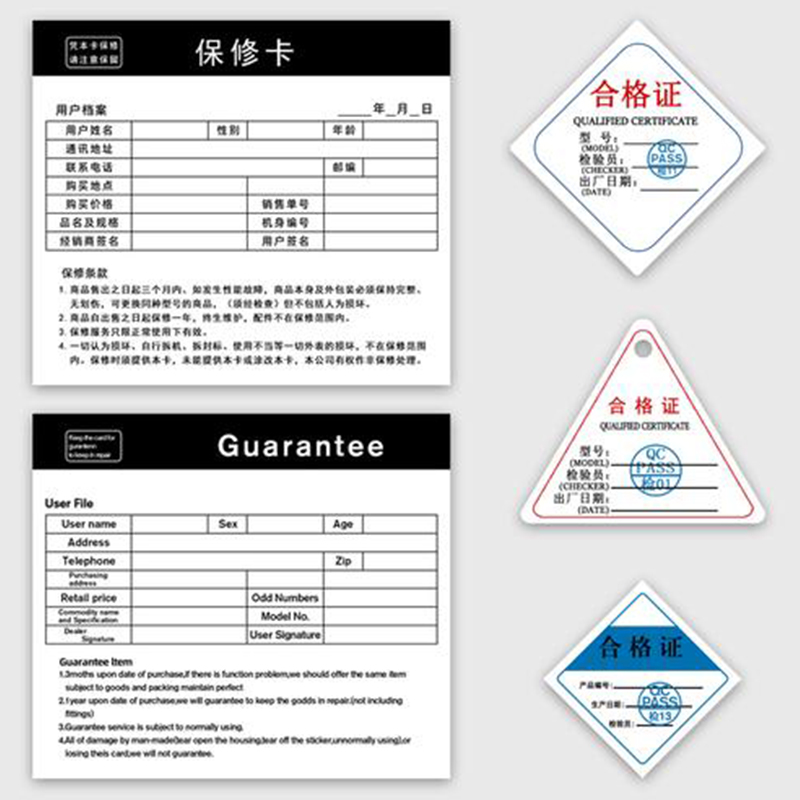 2-4合格