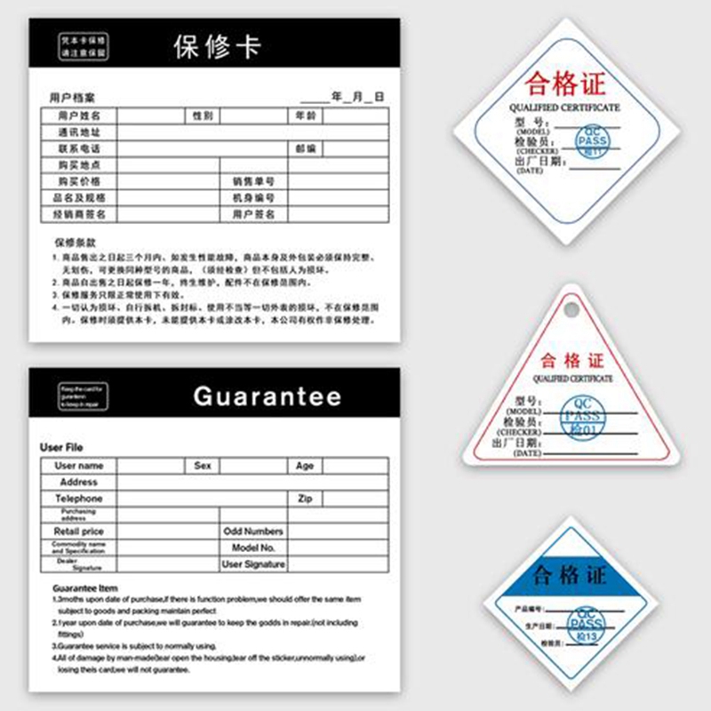 2-4合格
