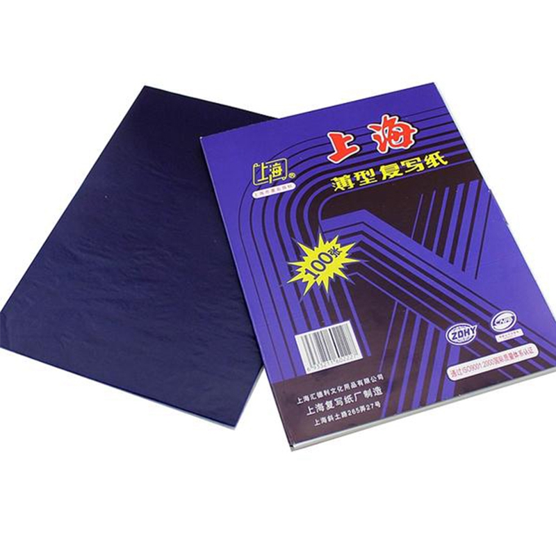 3-11蓝纸
